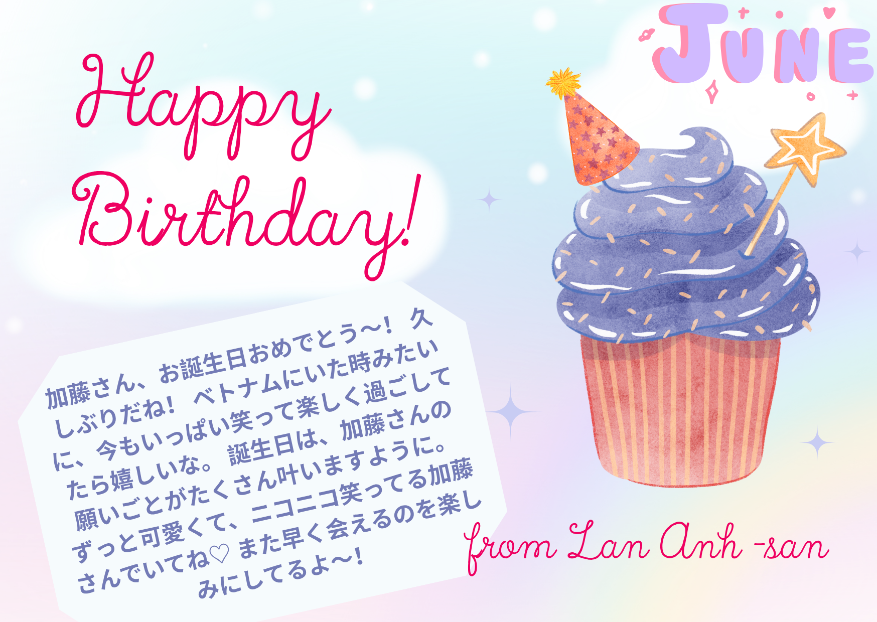 Birthday Card