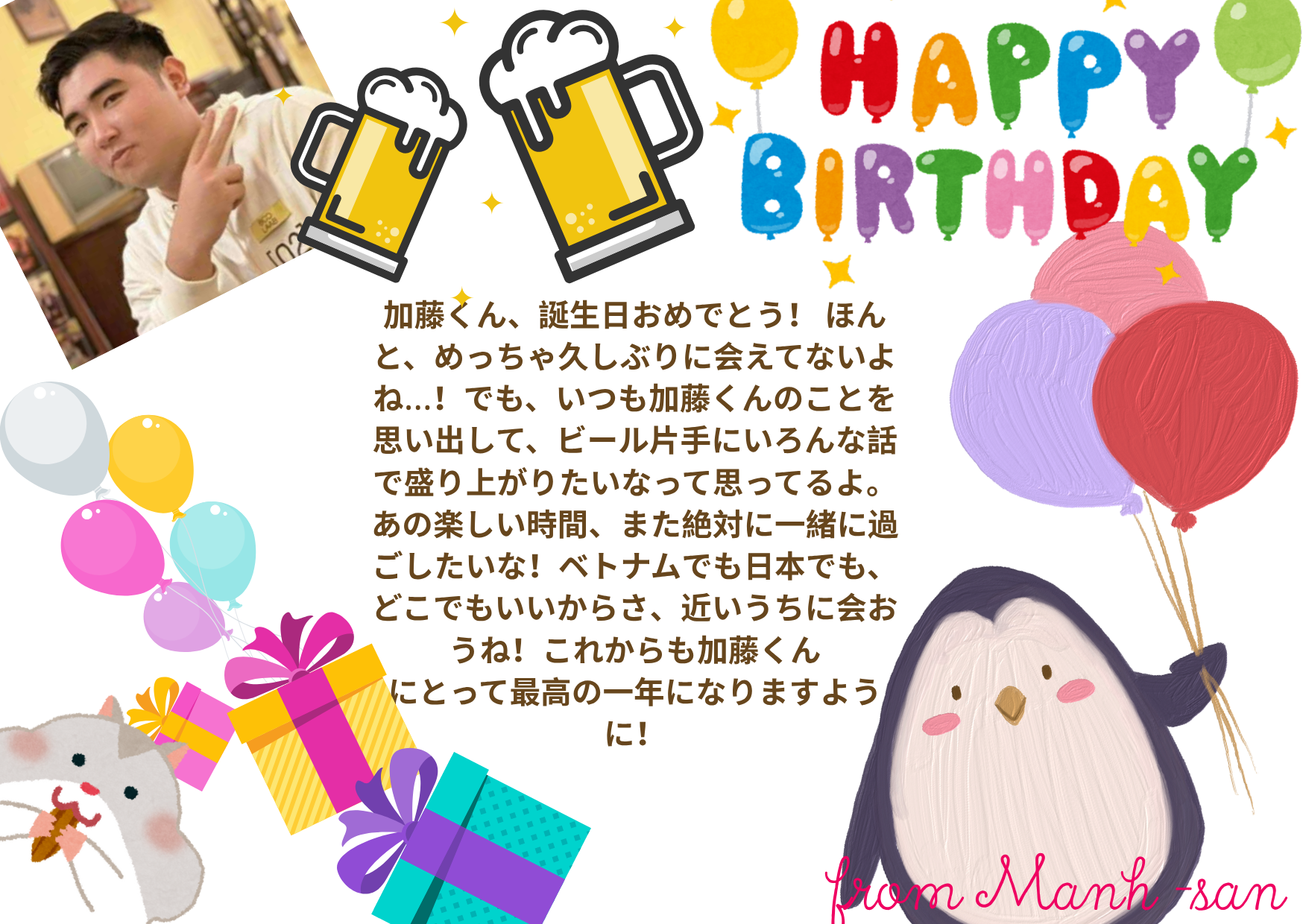 Birthday Card