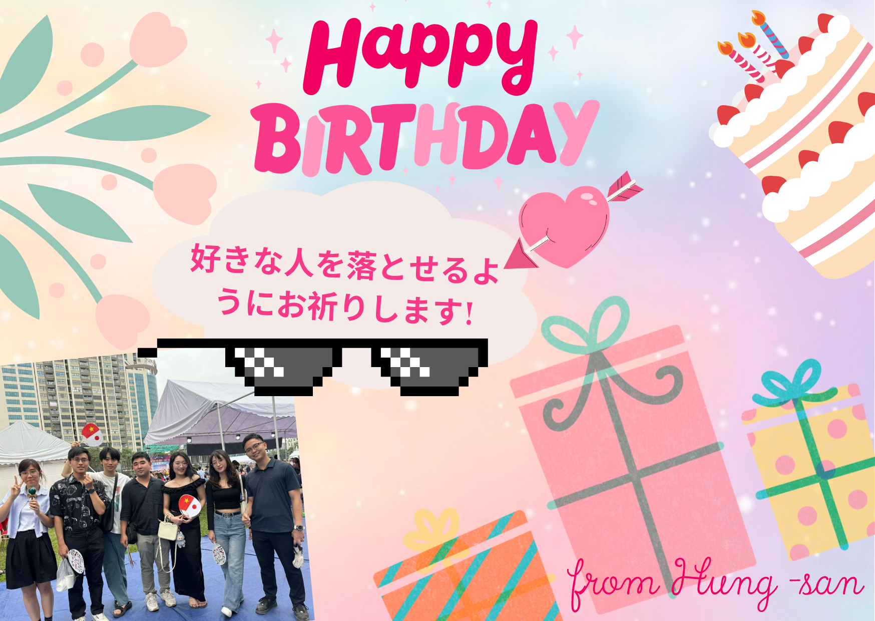 Birthday Card