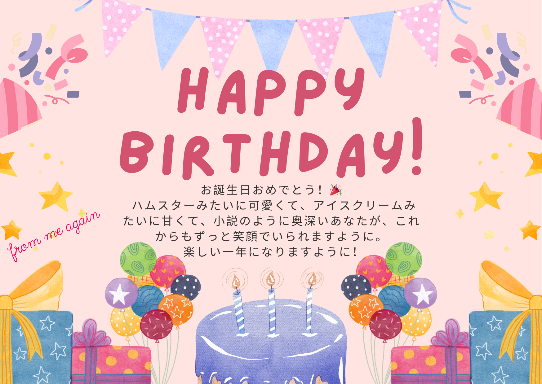 Birthday Card